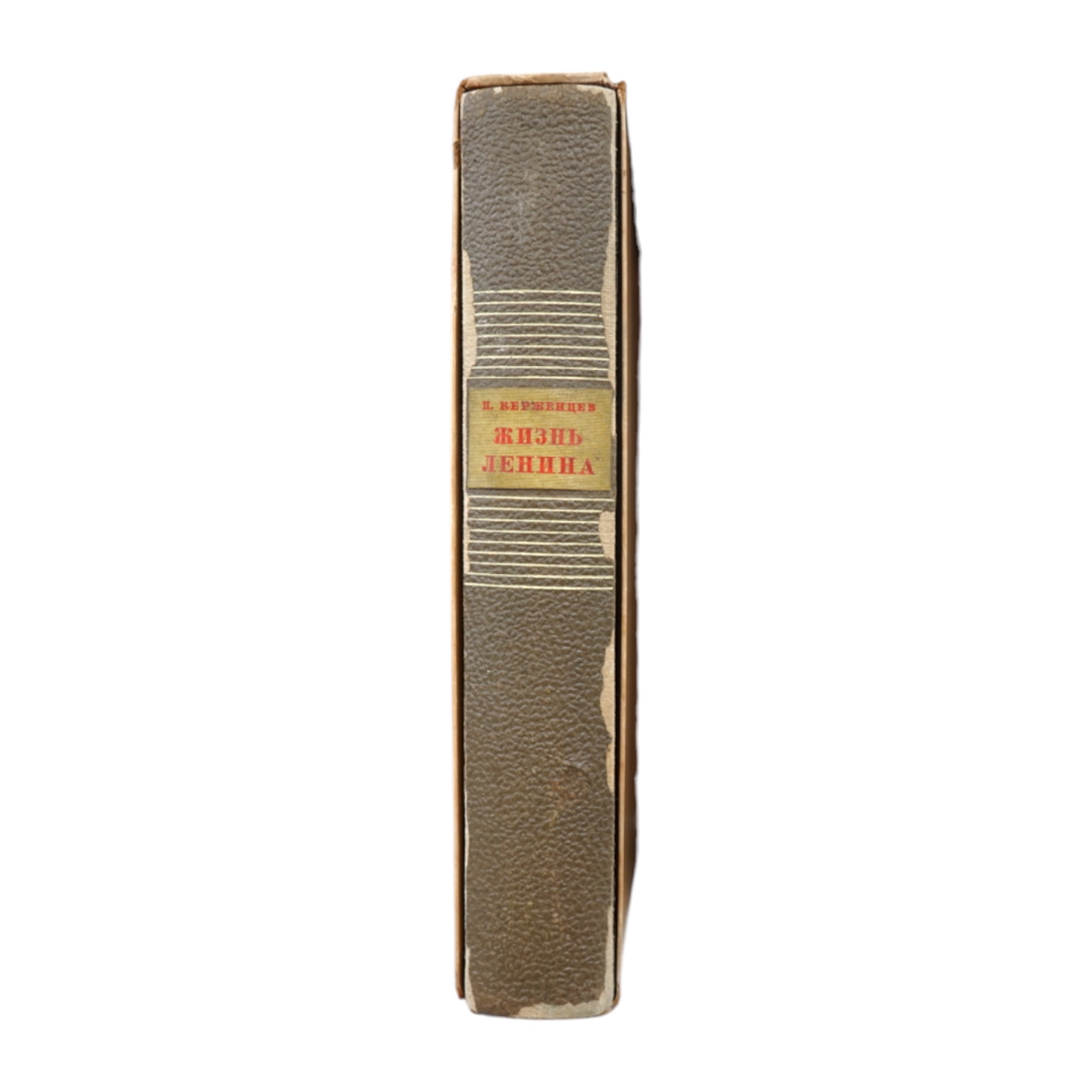 [Russian Text. Kerzhenstsev, P. - The Life of Lenin], mounted wood engraved plates and text illus.; publisher's faux leather backed cloth with mounted illus. on upper board, damaged d/wrapper loosely inserted and in orig